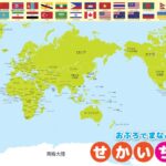 乌迪内斯高,力图缓解卢,卡点球失误,永利高101net会员登录入口,永利高101net官网,永利高101net