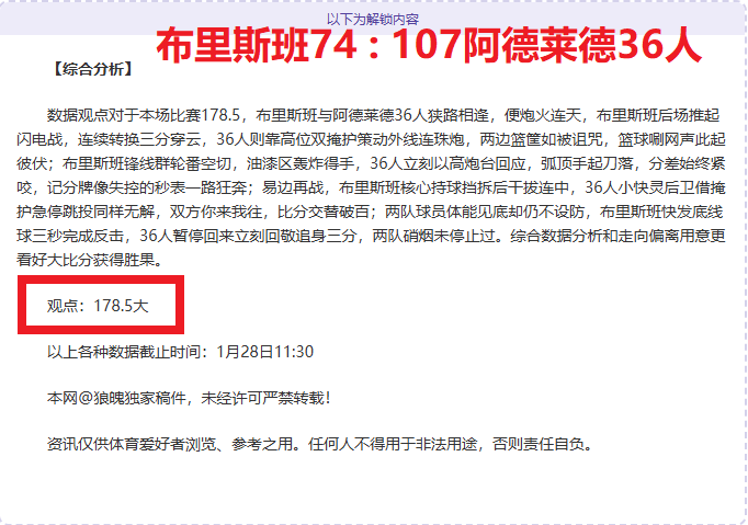 霍福德创队,史纪录,成为自帕里,永利高101net会员登录入口,永利高101net官网,永利高101net