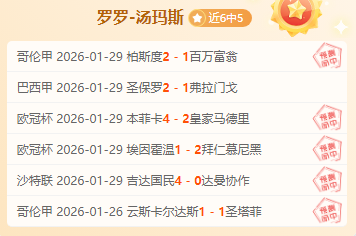 范佩西,上田绮世训,练表现优异,永利高101net会员登录入口,永利高101net官网,永利高101net