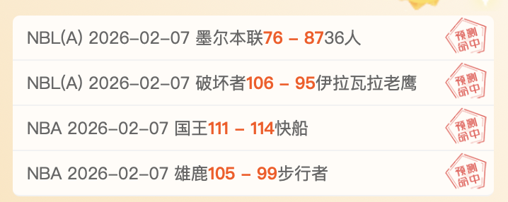 伊萨克,万欧转投多,多队觊觎,永利高101net会员登录入口,永利高101net官网,永利高101net