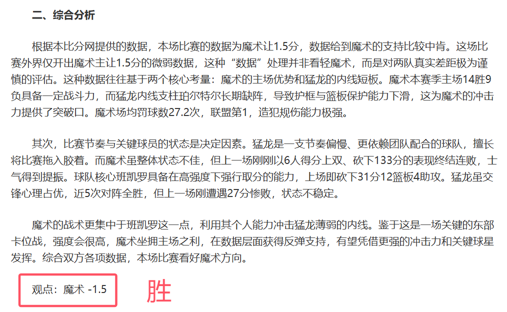 小基恩眉骨,骨折头部受,回归赛场后,永利高101net会员登录入口,永利高101net官网,永利高101net