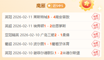 大乐透期号,分析,专家推荐威,永利高101net会员登录入口,永利高101net官网,永利高101net