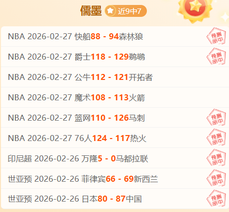 利拉德血栓,疑虑解除,球员不易患,永利高101net会员登录入口,永利高101net官网,永利高101net