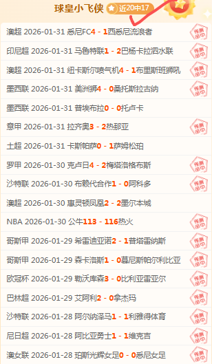 辽篮三外援,狂轰,分击败山东,永利高101net会员登录入口,永利高101net官网,永利高101net