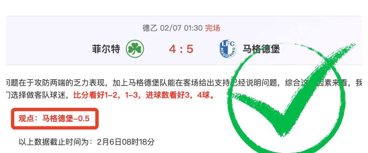 阿尔特塔盛,赞哈弗茨,他助我们实,永利高101net会员登录入口,永利高101net官网,永利高101net