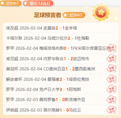 维埃拉,一度险些令,尤文失分,永利高101net会员登录入口,永利高101net官网,永利高101net