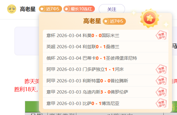 恺撒酋长对,阵斯泰伦搏,实力对比及,永利高101net会员登录入口,永利高101net官网,永利高101net
