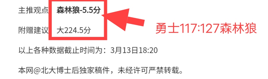 大乐透期号,专家质合分,全队一心,永利高101net会员登录入口,永利高101net官网,永利高101net