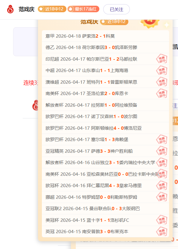 北京队惨遭,分翻盘,揭秘关键败,永利高101net会员登录入口,永利高101net官网,永利高101net