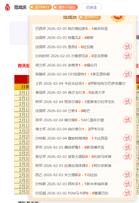 北京队惨遭,分翻盘,揭秘关键败,永利高101net会员登录入口,永利高101net官网,永利高101net