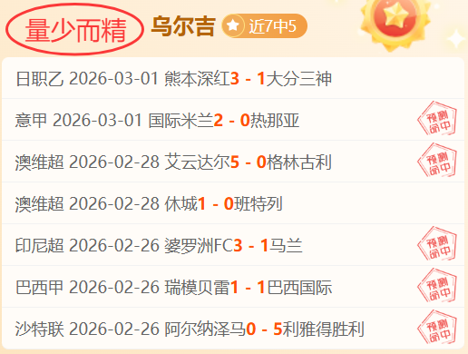 至尊单场,是湖人,横扫,永利高101net会员登录入口,永利高101net官网,永利高101net