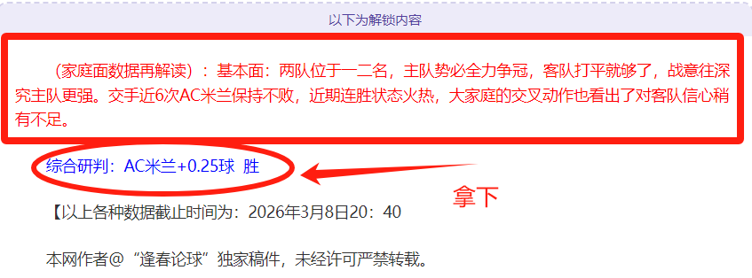 大乐透期号,专家质合分,森林狼,永利高101net会员登录入口,永利高101net官网,永利高101net
