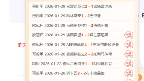 內馬爾美洲杯三戰全場助攻建功