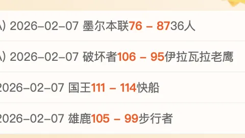 伊萨克1500万欧转投多特，多队觊觎；纽卡估值突破1.8亿欧