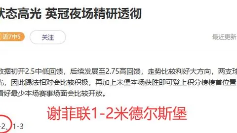 周日022西甲赛推荐：塞维利亚对决巴列卡诺
