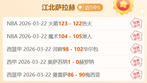 大乐透期号专家质合分析：全队一心，市场稳健