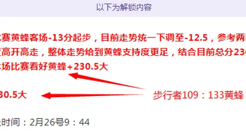 中超第二阶段宜邀外籍裁判执裁，减少争议性判罚事件。