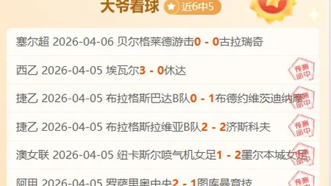 国足02澳战分析：多防线少攻策略实施缘何支离破碎？