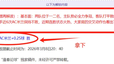 大乐透期号专家质合分析：森林狼VS掘金推荐及让分预测